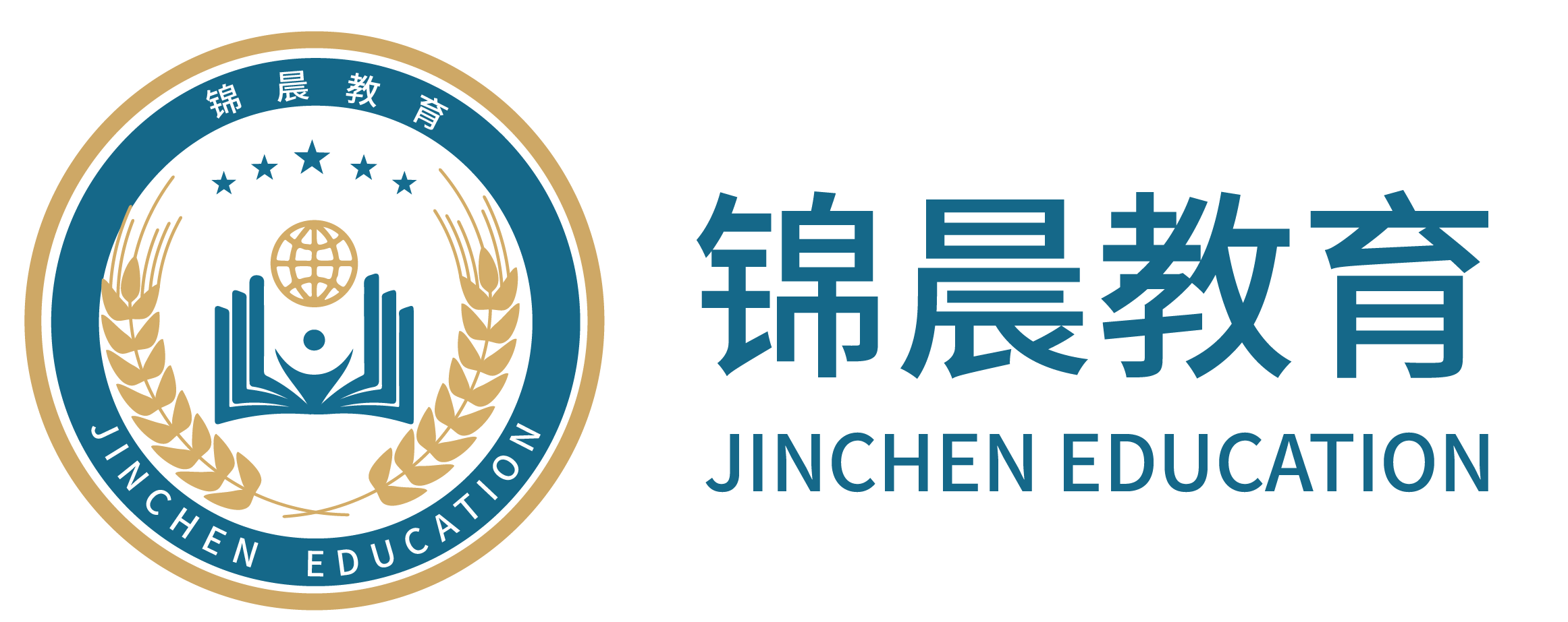 锦晨教育：常州工学院2026年五年一贯制“专转本”（师范类）招生简章